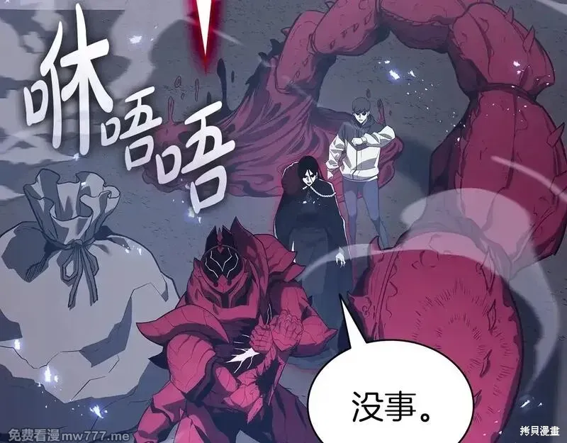 第81话96