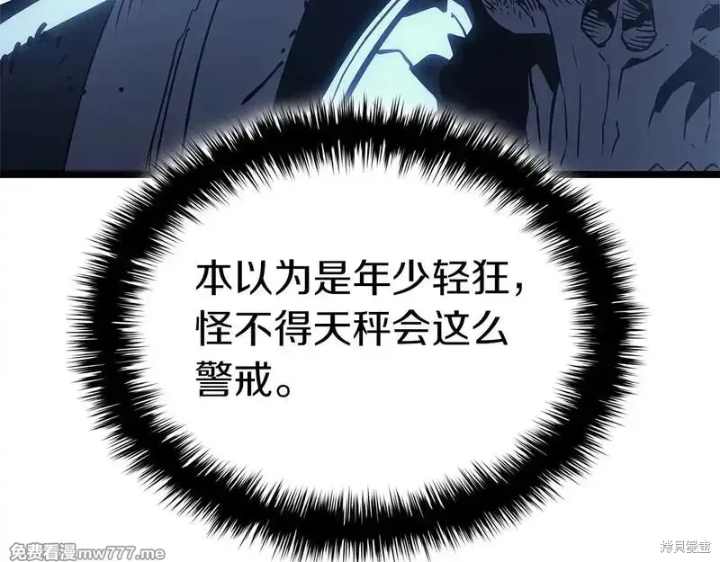 第81话250