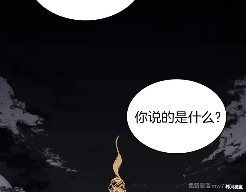 第84话102