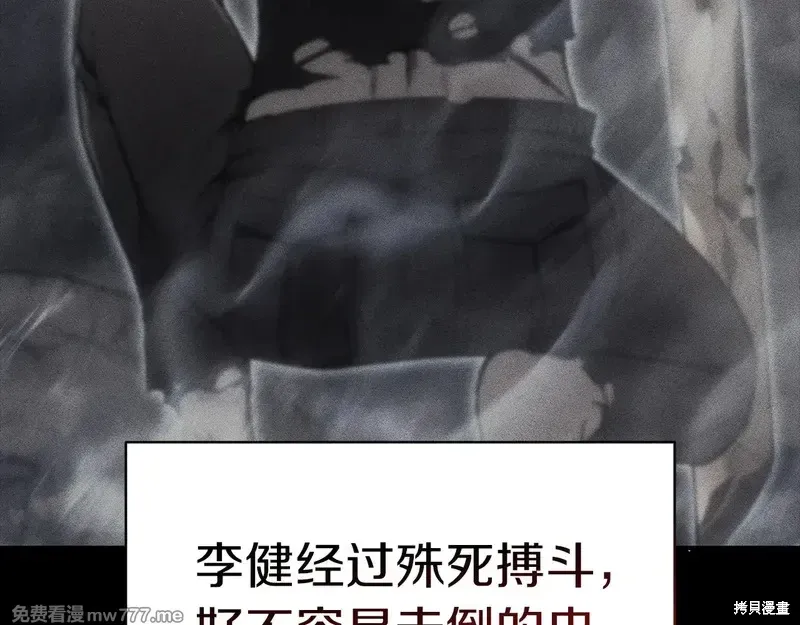 第84话15