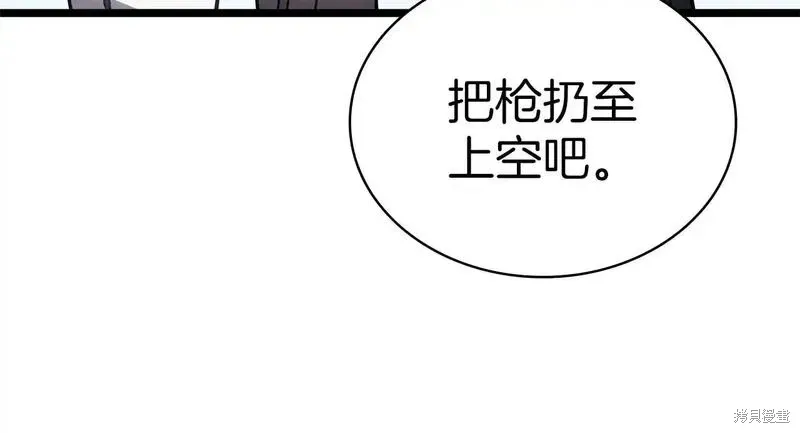 第79话21