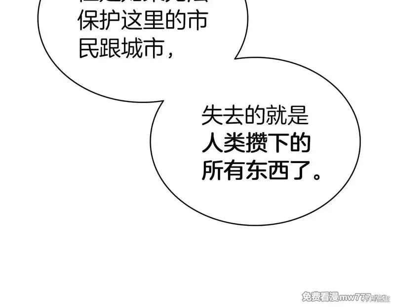 第83话154