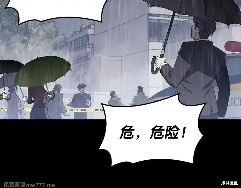 第77话99