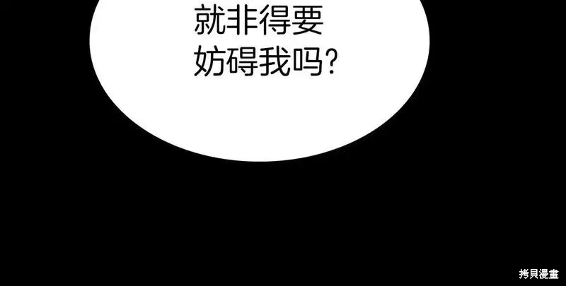 第77话61