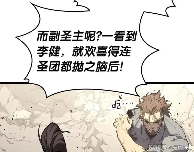 第78话37
