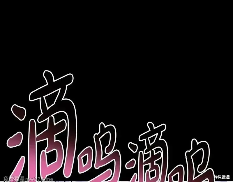 第77话74