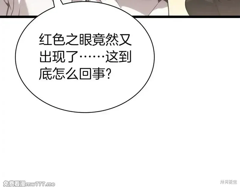第80话81