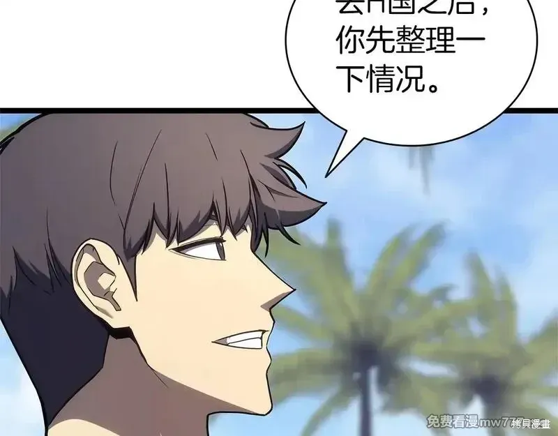 第80话278