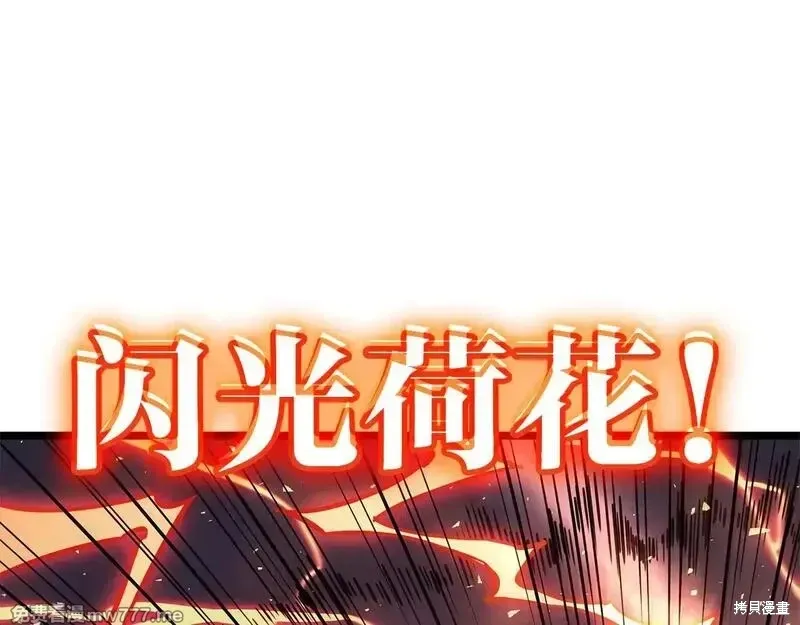 第79话145