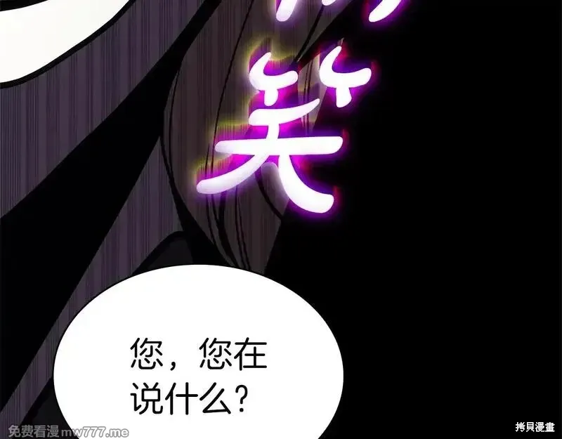 第76话53