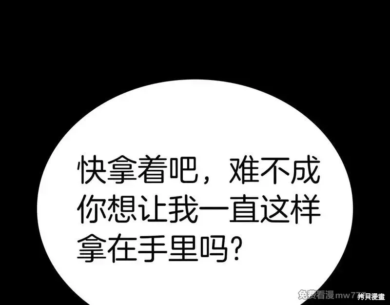 第76话91