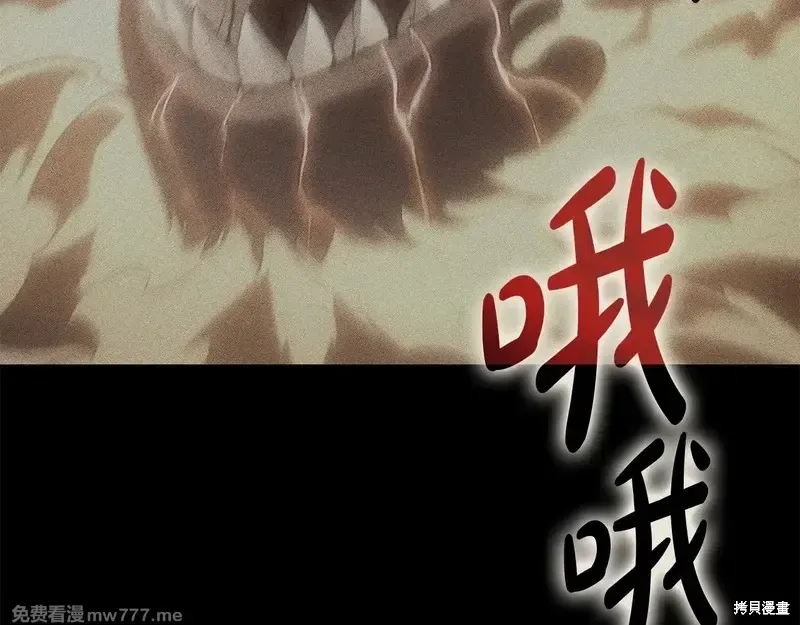第84话20
