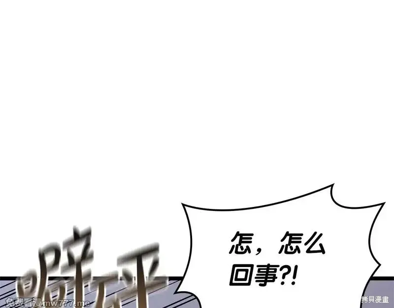 第81话51