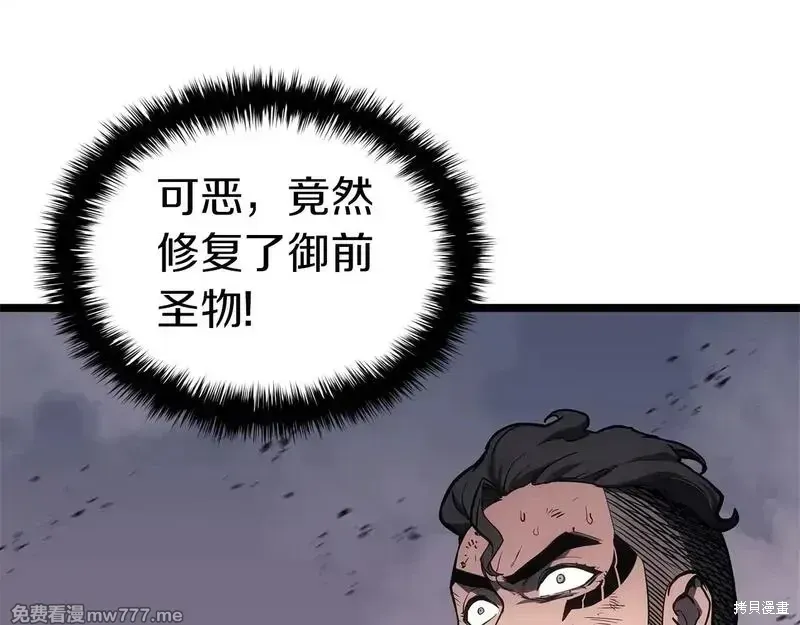 第85话18