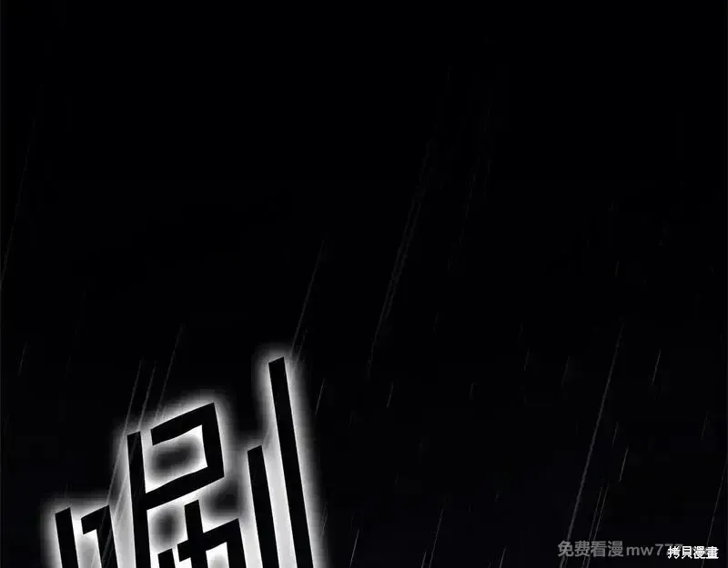 第75话259
