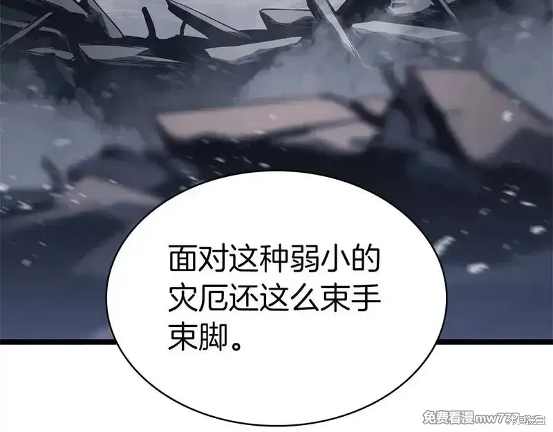 第80话200