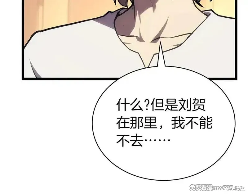 第80话143