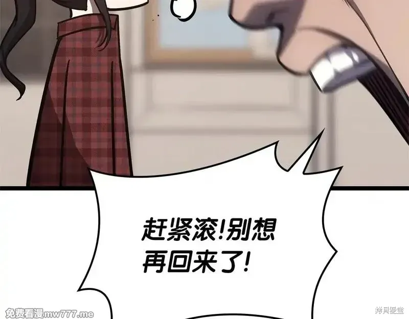 第77话262