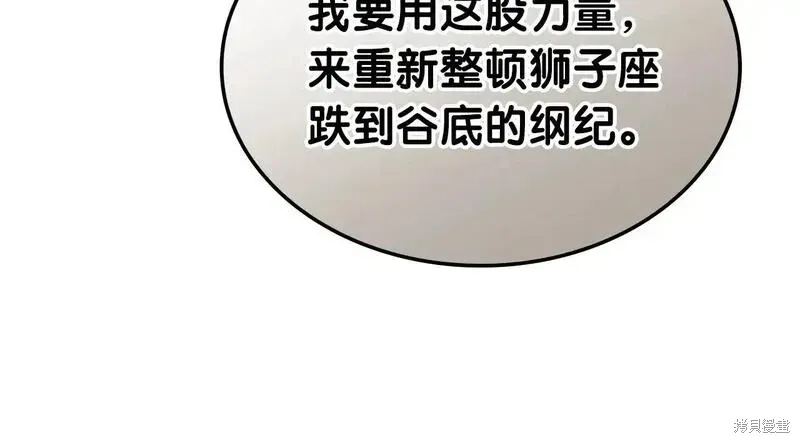 第77话302