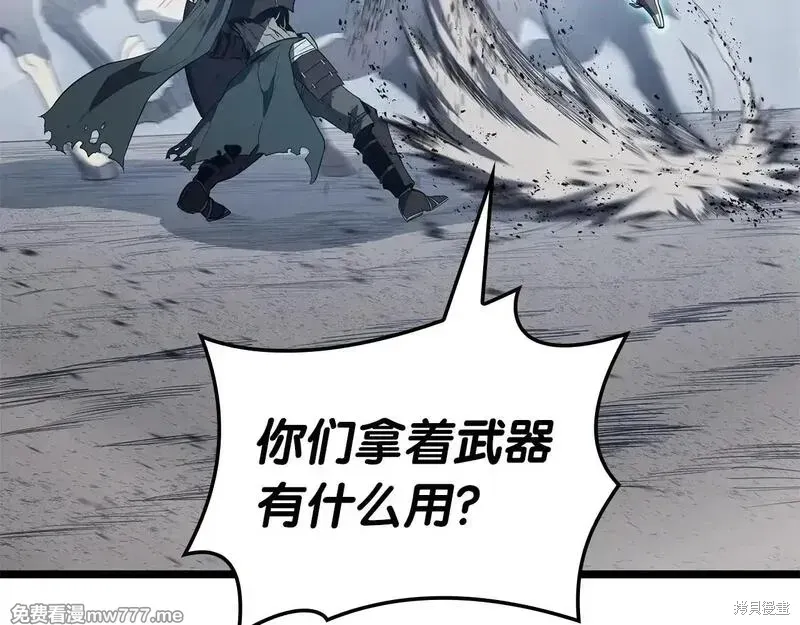 第82话109