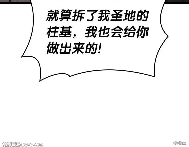 第80话124