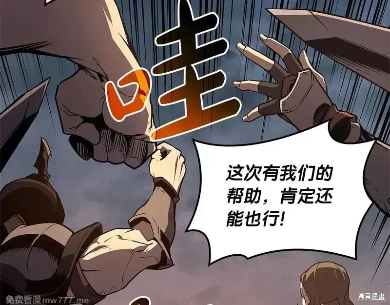 第83话93
