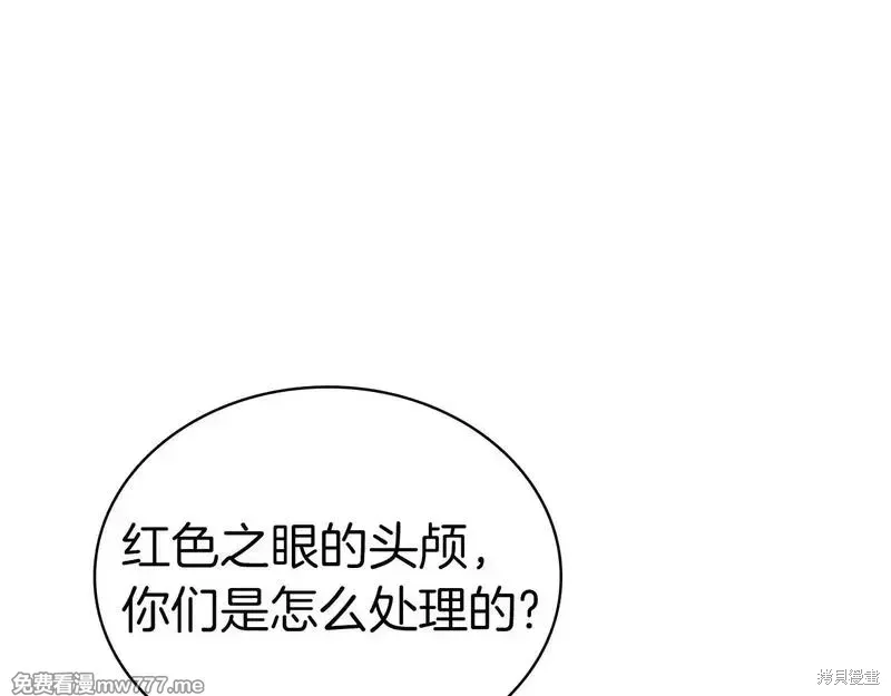 第80话87