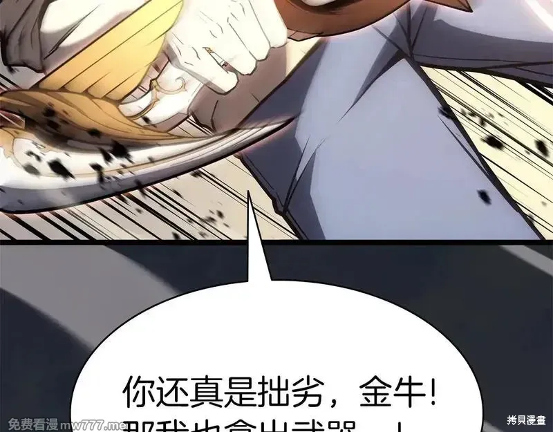 第85话208