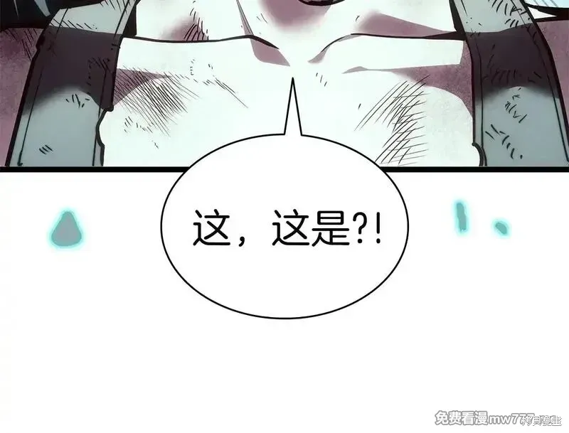 第79话89
