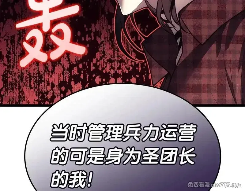 第78话50