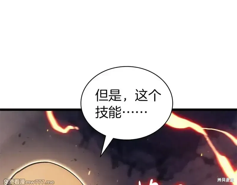 第78话89