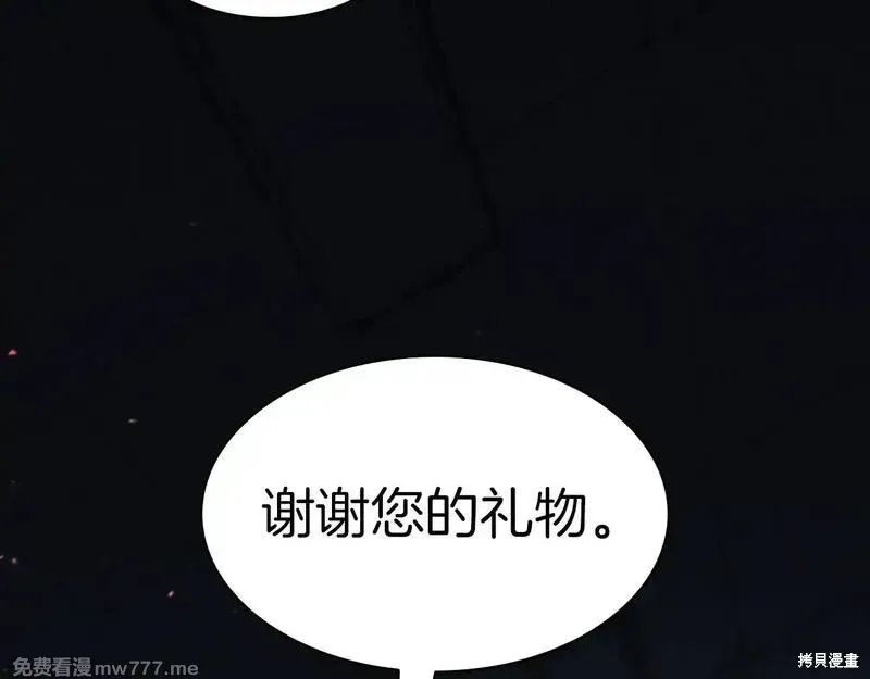 第76话97
