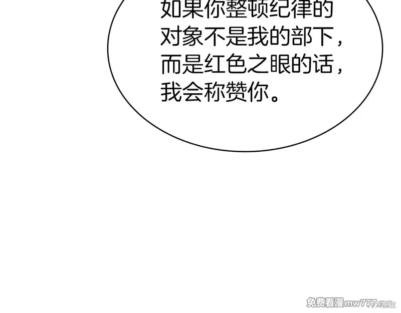 第84话194