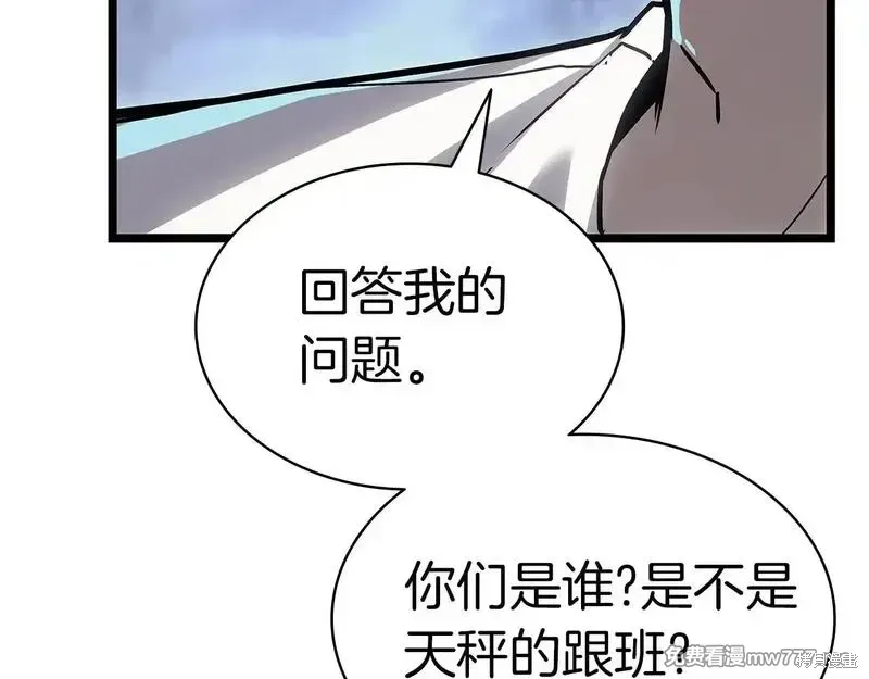 第81话234