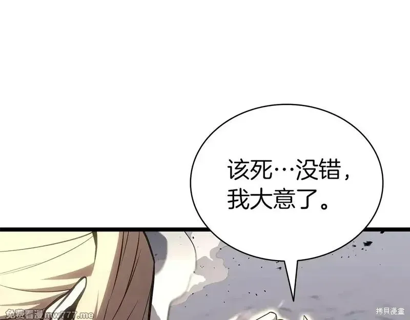 第85话192