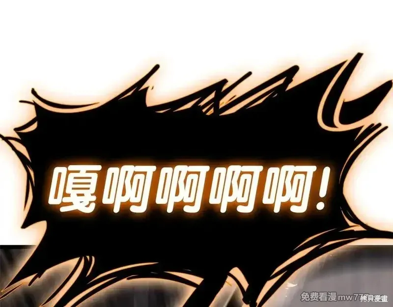 第78话249
