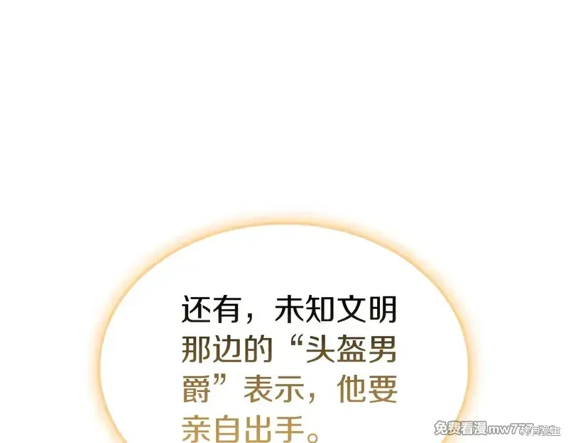 第84话133