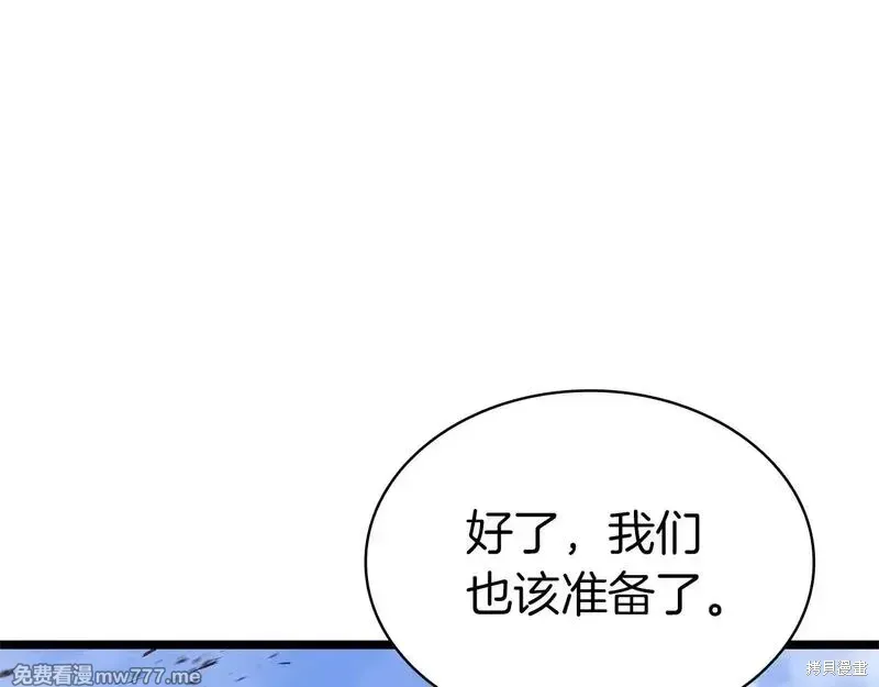 第80话288