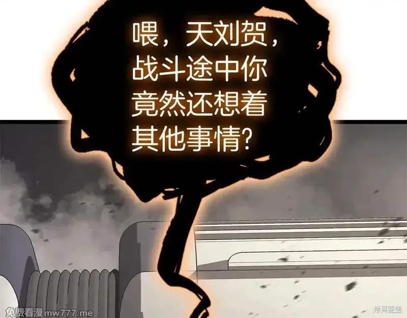 第78话354