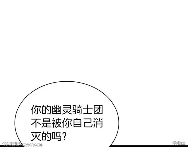 第82话310