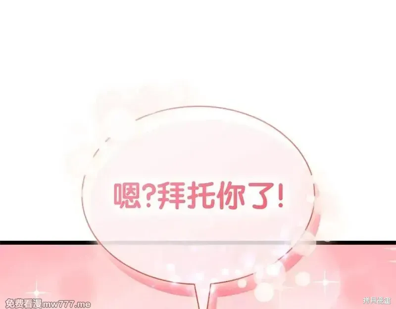 第80话113