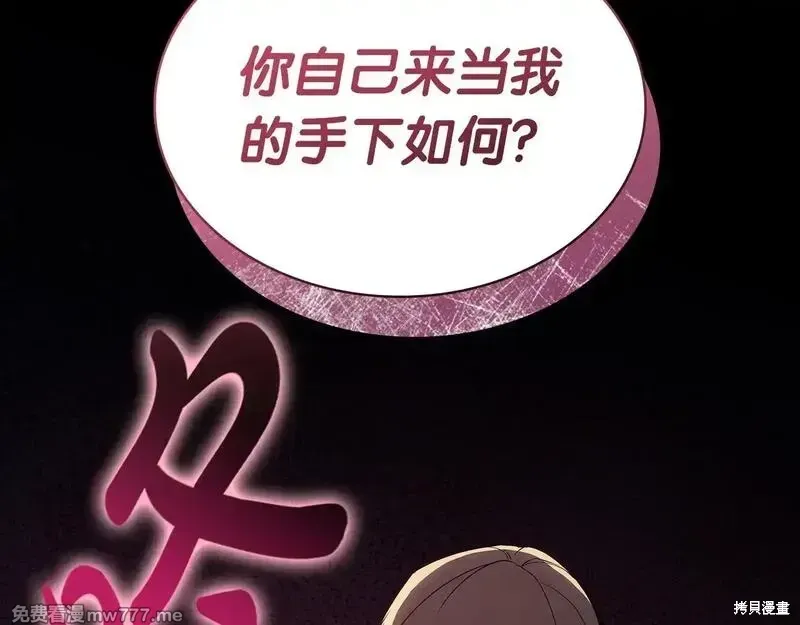 第76话214