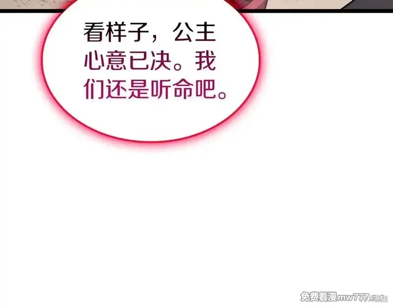 第81话32