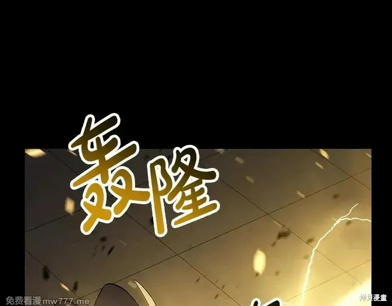 第77话0