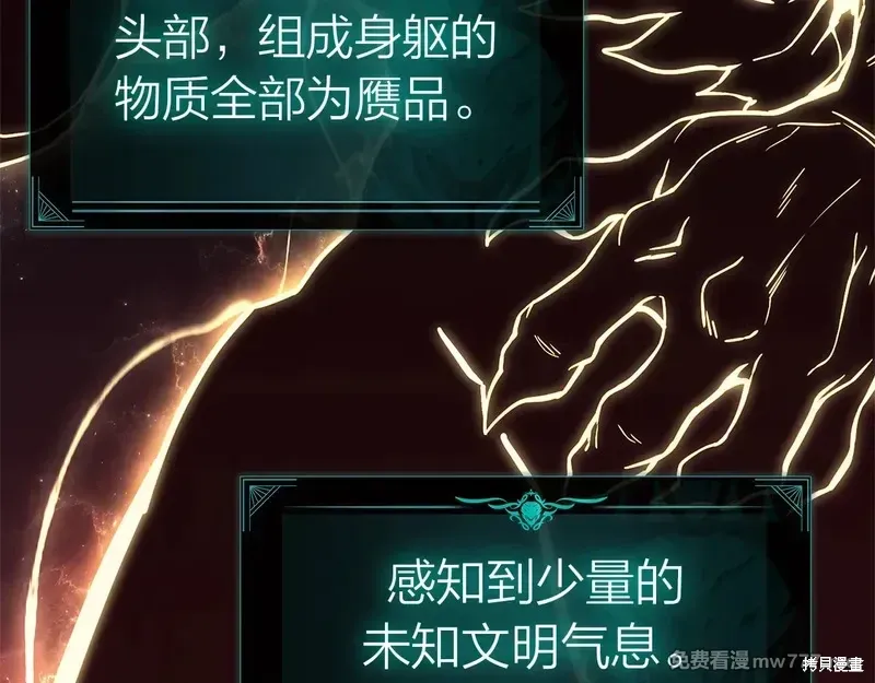 第84话97