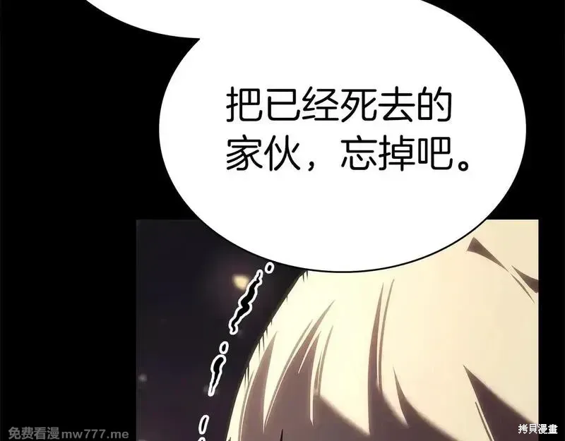 第76话229