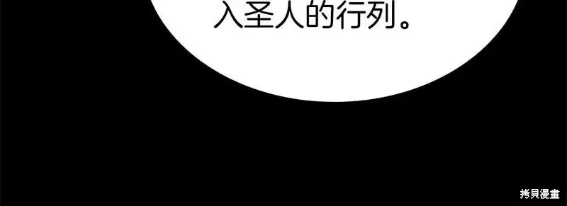 第76话227