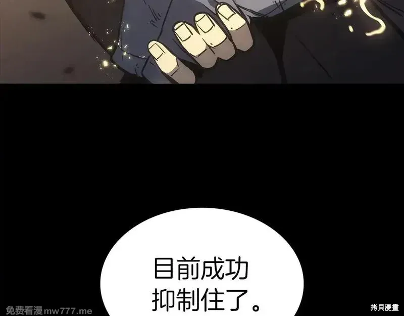 第77话189