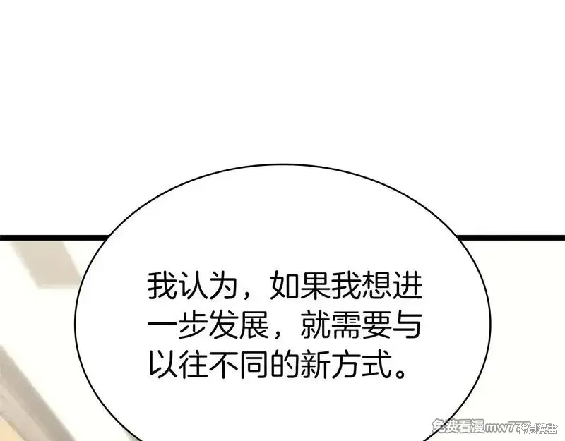 第77话235