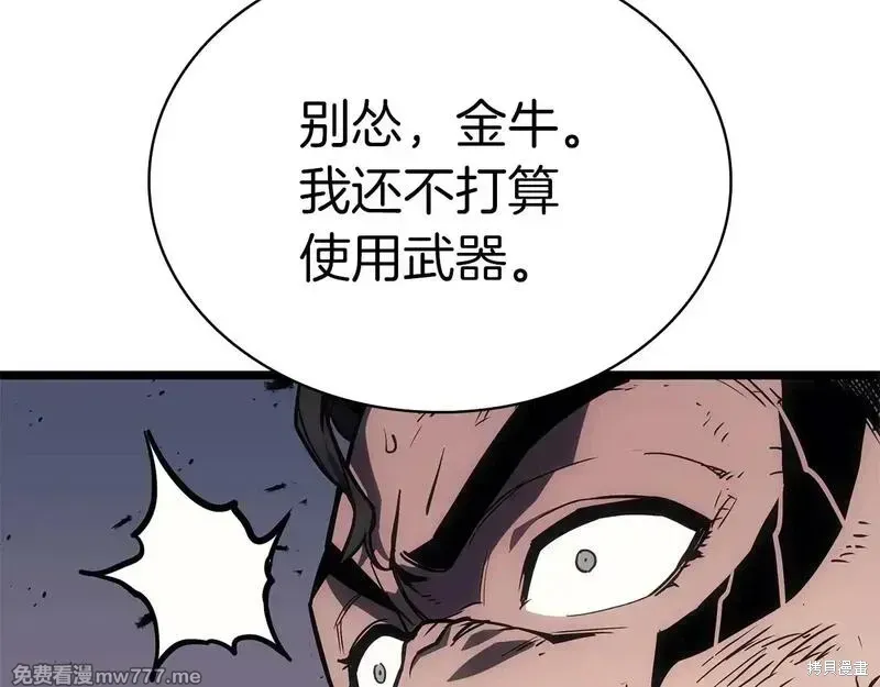 第85话21